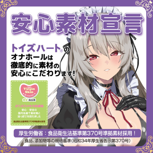 メイド淫メイド 絶対服○メイドのいいなりご奉仕画像6