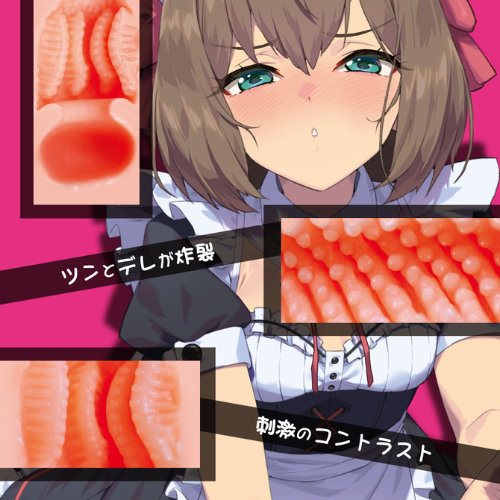 メイド淫メイド ツンデレメイドの禁断ご奉仕画像4