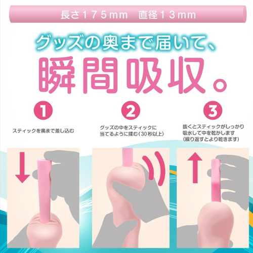 吸瞬Stick PVA DRYスポンジ画像4