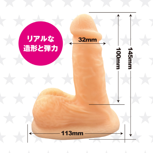 触って楽しむディルド 男子のふにゃちん ずるむけタイプ 皮かぶりタイプ画像3