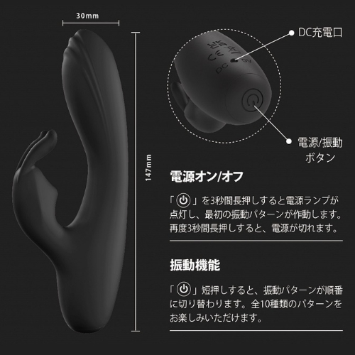 コンパクトサイズなバイブ フィーネ画像4