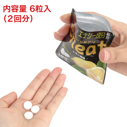 チートサプリ画像2