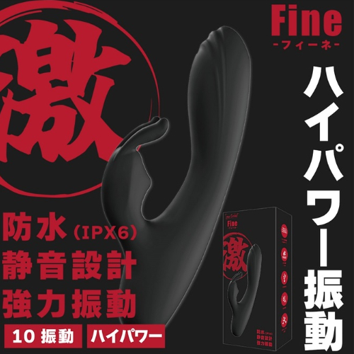 コンパクトサイズなバイブ フィーネ画像2