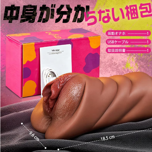 アプリ連携機能付き2穴式電動オナホ画像7