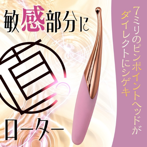 アタッチメント3種付きピンポイントローター オナチョク画像2