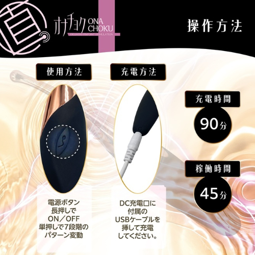 アタッチメント3種付きピンポイントローター オナチョク画像4