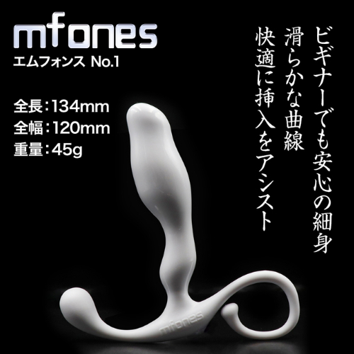ドライオーガズム マッサージ mfones エムフォンス画像2