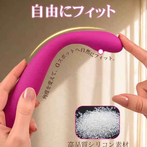 ルナアーク Gスポットバイブ 曲げて狙える 9段階振動 USB充電式 バイブローター画像3