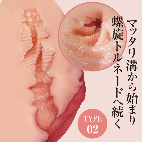 MANZURI マンズリ画像5