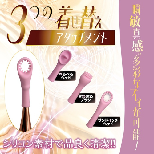 アタッチメント3種付きピンポイントローター オナチョク画像3