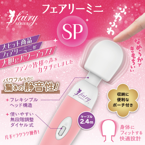 フェアリーミニ SP ピンク ブラック画像3