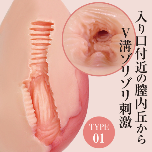 MANZURI マンズリ画像3