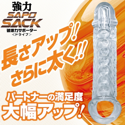 サイズアップと刺激増大ペニサック 破壊力サポーター強力SAPOSACK画像3