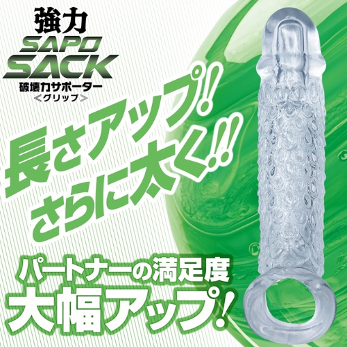 サイズアップと刺激増大ペニサック 破壊力サポーター強力SAPOSACK画像5