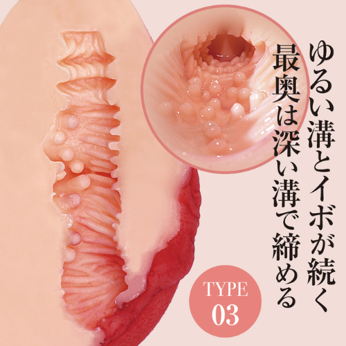 MANZURI マンズリ画像7