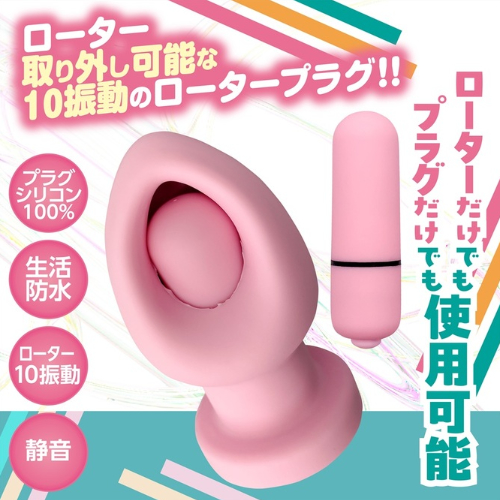 しりぷらinローター ダイレクト トルネード画像2