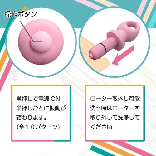しりぷらinローター ダイレクト トルネード画像4