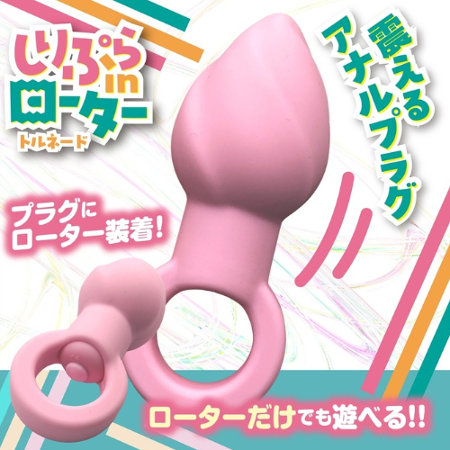 しりぷらinローター ダイレクト トルネード画像6