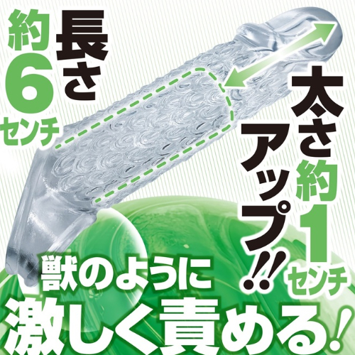 サイズアップと刺激増大ペニサック 破壊力サポーター強力SAPOSACK画像6
