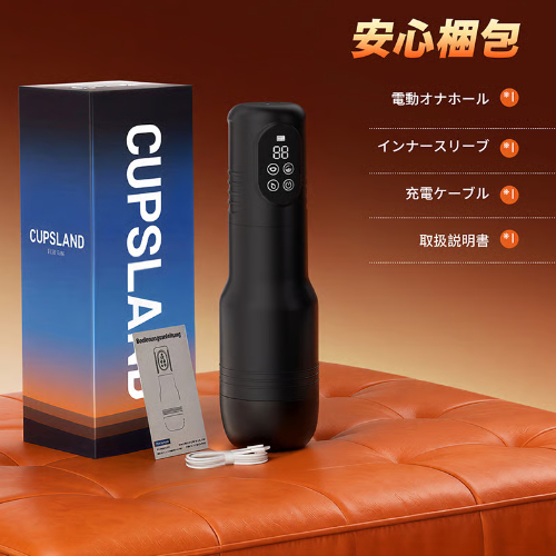 7段階吸引 6秒連続吸い込み 7段階振動 IPX7防水 電動オナホール画像7