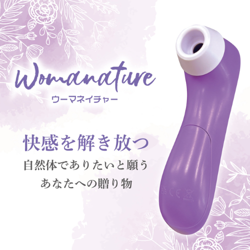 Womanature ウーマネイチャー画像5