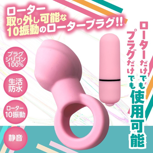 しりぷらinローター ダイレクト トルネード画像5