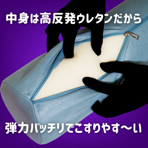 腰へこクッション テンタクルンルンシリーズに最適!画像6