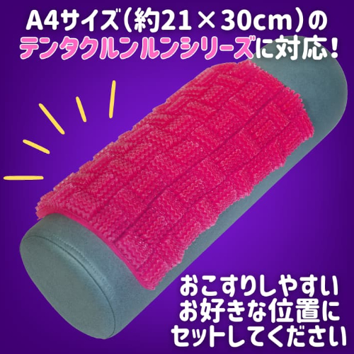 腰へこクッション テンタクルンルンシリーズに最適!画像2