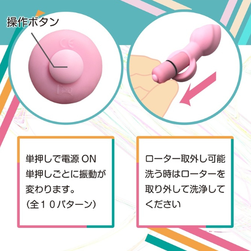 しりぷらinローター ダイレクト トルネード画像7