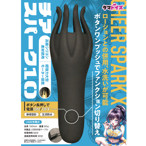 チアスパーク画像5