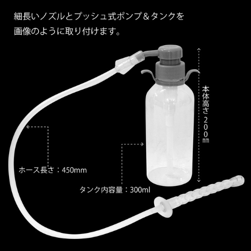 オナホール洗浄器画像3