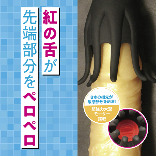 チアスパーク画像4