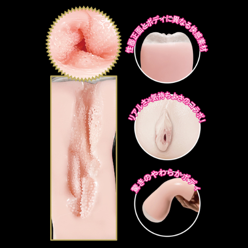 お一人様の緩慢なセックスのススメ やわまん名器03 SOFT HARD画像3