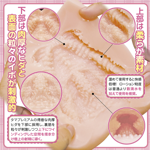 いつでも使えるオナホメイド画像4