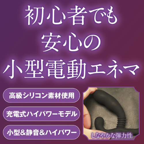 深響快感エネオルガ画像2