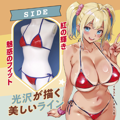 ルージュグロウマイクロビキニ画像4