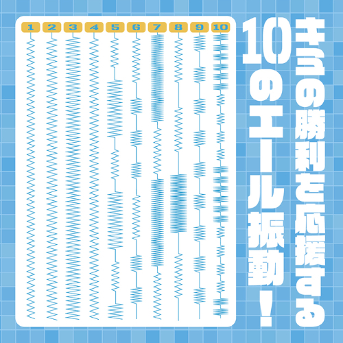 チアスパーク画像3