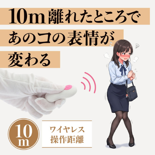 忍者ローター画像3