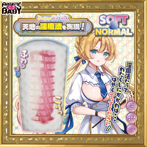 淫魔法学園★アーシャ=ミナリス画像3