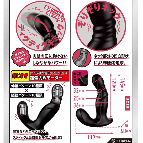 メス堕ちバックバイブ ディグディグ画像7