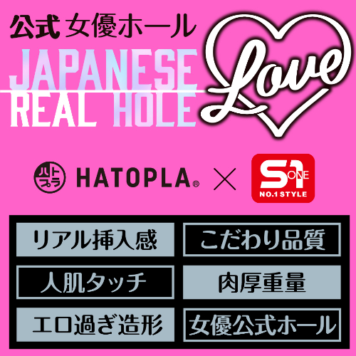 瀬戸環奈 JAPANESE REAL HOLE LOVE画像4
