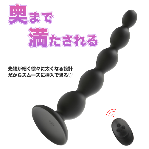 遠隔リモコン付き電動アナルビーズ 五重塔画像2