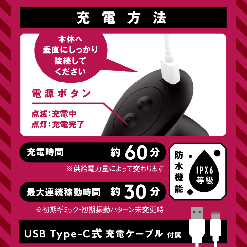 メス堕ちバックバイブ ディグディグ画像6