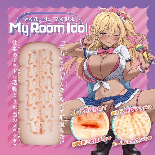 My Room Idol マイルームアイドル画像3