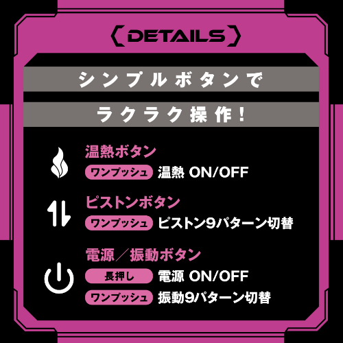ぷにあなロイド17画像5