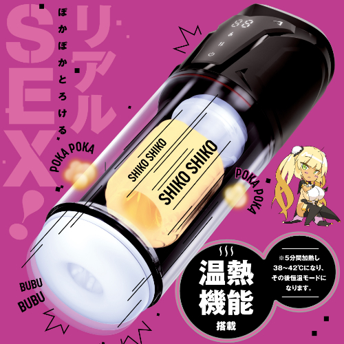 ぷにあなロイド17画像2