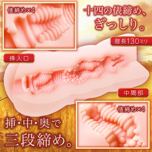 俵締めハーベスト画像3