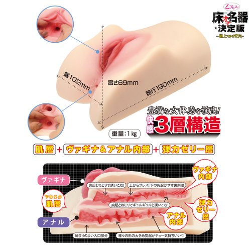 乙アリスの床オナ名器☆決定版 極上マルチ2穴画像5