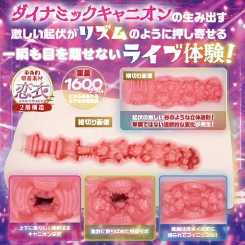 小悪魔アイドル黒咲あくり ダイナミックキャニオンライブ画像2