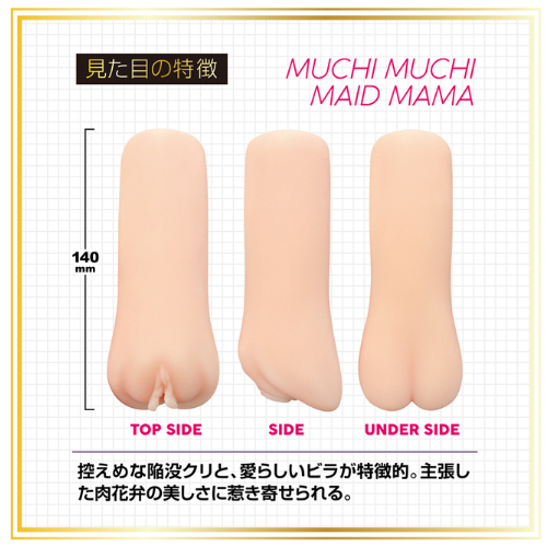 おとなの妄想図鑑画像6